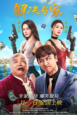巨臀村上凉子在线观看